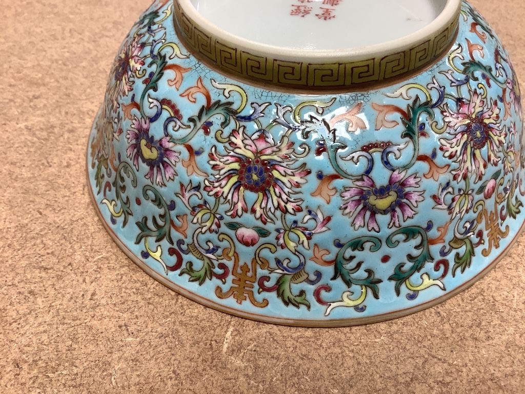 A Chinese turquoise ground bowl, diameter 14cm